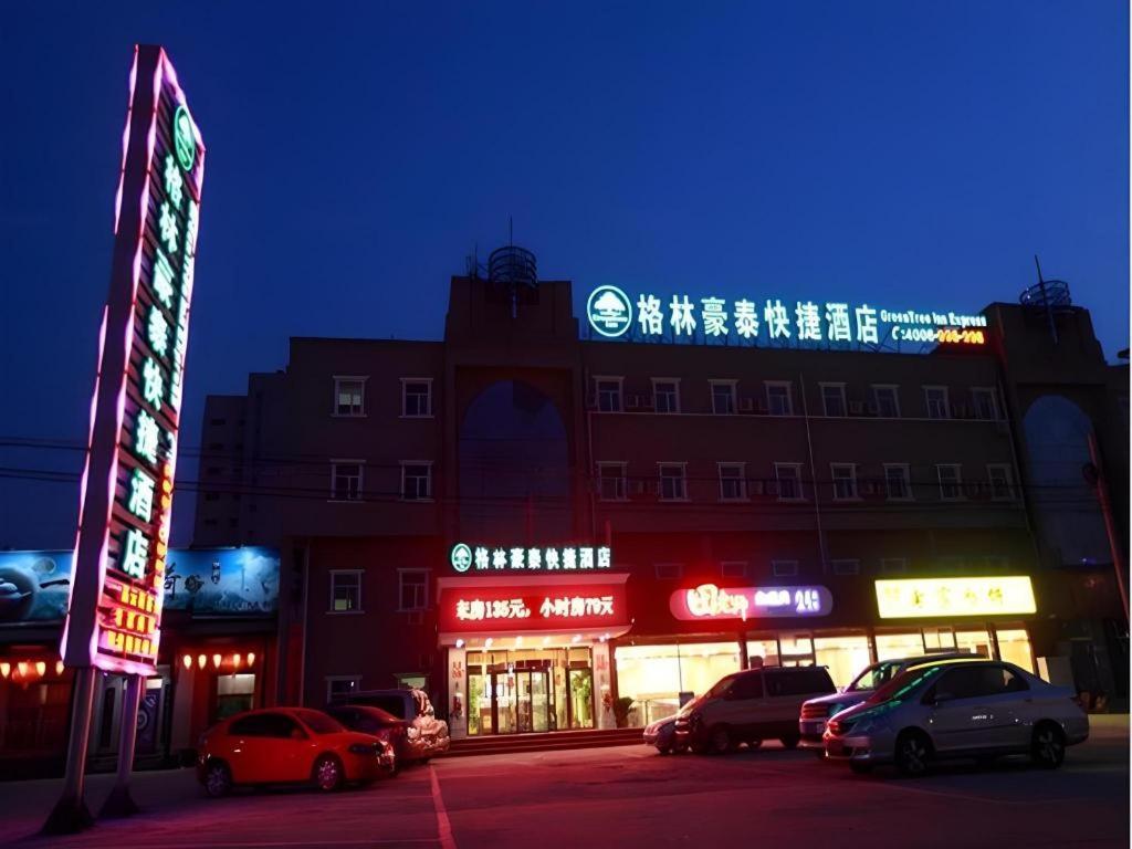Greentree Inn Beijing Miyun Changcheng Huandao Express Hotel Nanmujiayu Dış mekan fotoğraf
