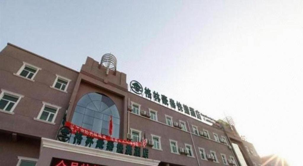 Greentree Inn Beijing Miyun Changcheng Huandao Express Hotel Nanmujiayu Dış mekan fotoğraf