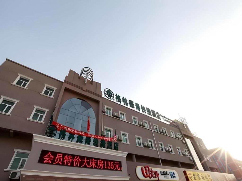Greentree Inn Beijing Miyun Changcheng Huandao Express Hotel Nanmujiayu Dış mekan fotoğraf